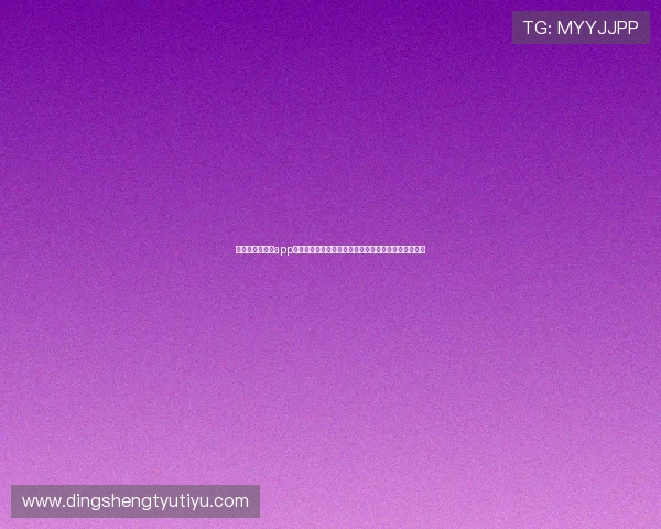 使用看球通体育app轻松获取专业赛事分析和实时比分,提升你的观赛体验 使用看球通体育app轻松获取专业赛事分析和实时比分,提升你的观赛体验
