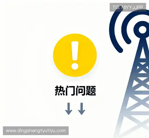帮助文档